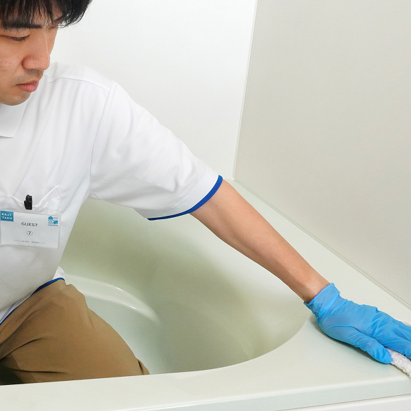 浴室クリーニング