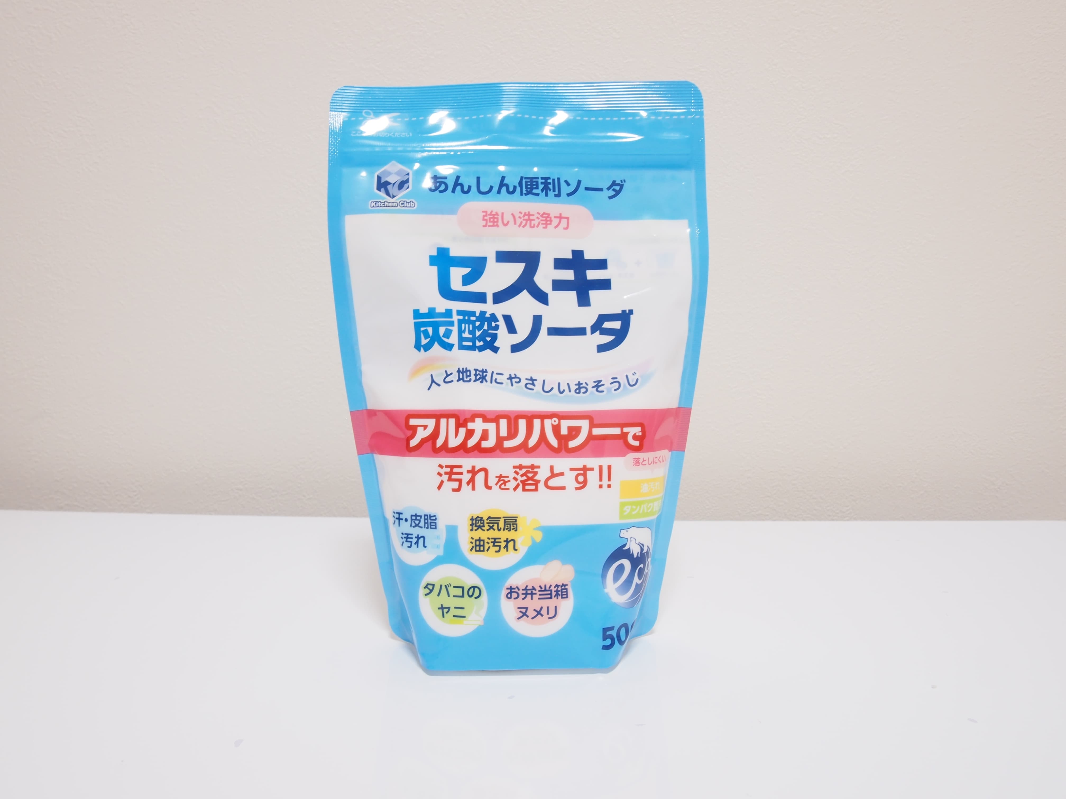 知らないと損 セスキ炭酸ソーダで油汚れを徹底的にキレイにする方法 お役立ちコラム 家事の宅配 カジタク イオングループ