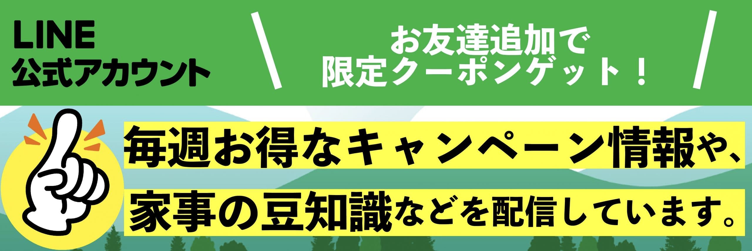 サーキュレーターの使い方 正しい置き場所を知って冷暖房の効率up カジタク イオングループ