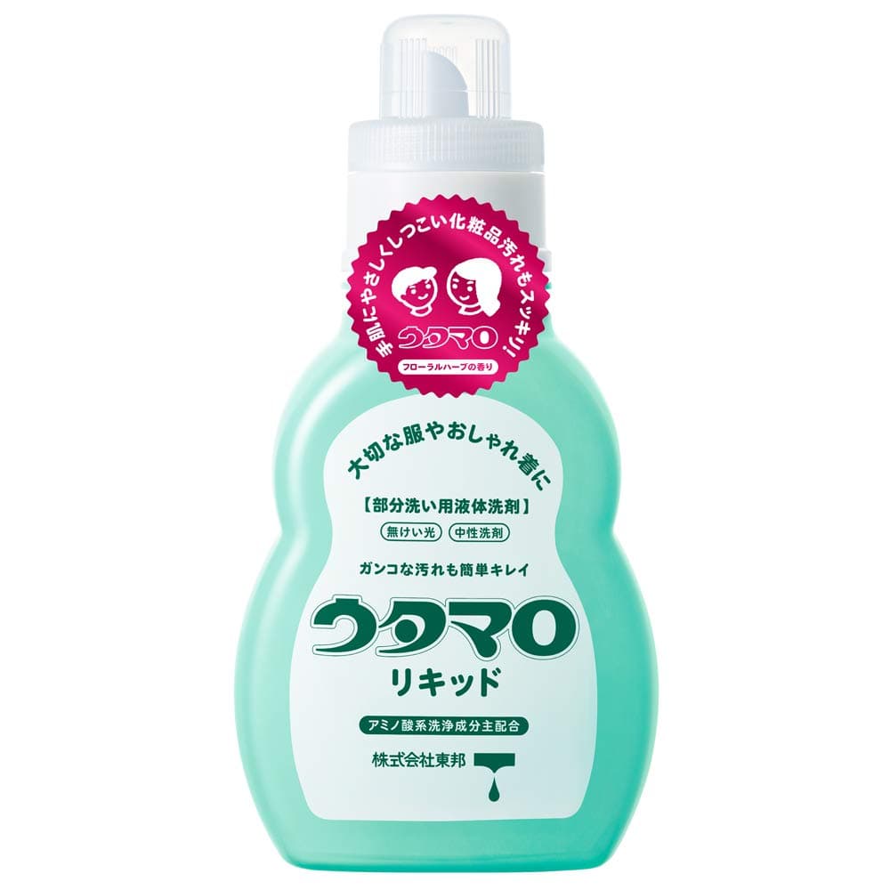 ウタマロ石けんの活用法 正しい使い方で頑固な汚れも真っ白に お役立ちコラム 家事の宅配 カジタク イオングループ