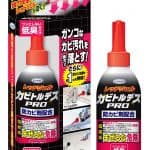 話題の「カビトルデス」実力はいかに！使い方や注意点もご紹介します！