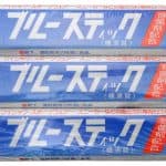 【汚れおとしのスーパースター】ブルースティックの実力は本物だった！