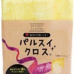 パルスイクロスの実力！洗剤なしでどんな汚れが落ちる？