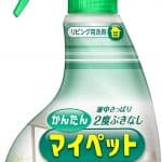 二度拭きいらず！簡単マイペット一本で部屋中まるごと掃除しよう