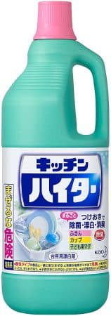 ゴム製品のあのベタベタを簡単に取る方法を知りたい カジタク イオングループ