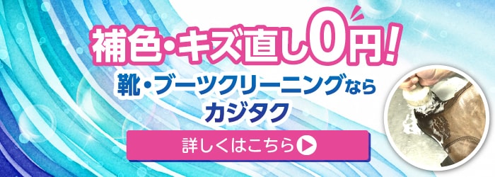 スニーカーの洗い方 洗濯機や重曹を使った洗い方や汚れ予防法を解説 カジタク イオングループ