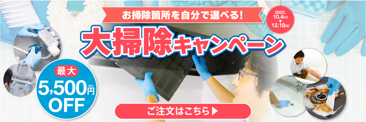 トイレの黄ばみはコレで落ちる 掃除方法からオススメ商品 予防方法まで紹介 カジタク イオングループ