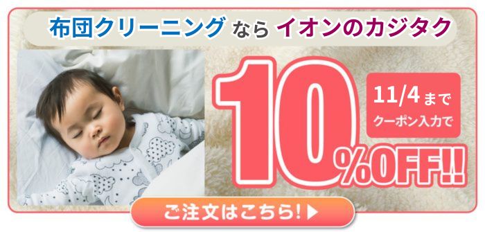 約半年使いました、まだ大丈夫です。