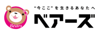 ベアーズ