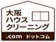 大阪ハウスクリーニング.com
