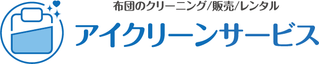 アイクリーンサービス
