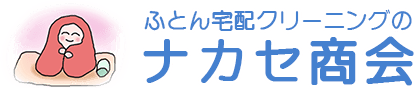 ナカセ商会