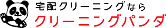 クリーニングパンダ