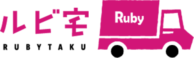 ルビ宅