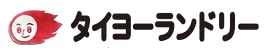 タイヨーランドリー
