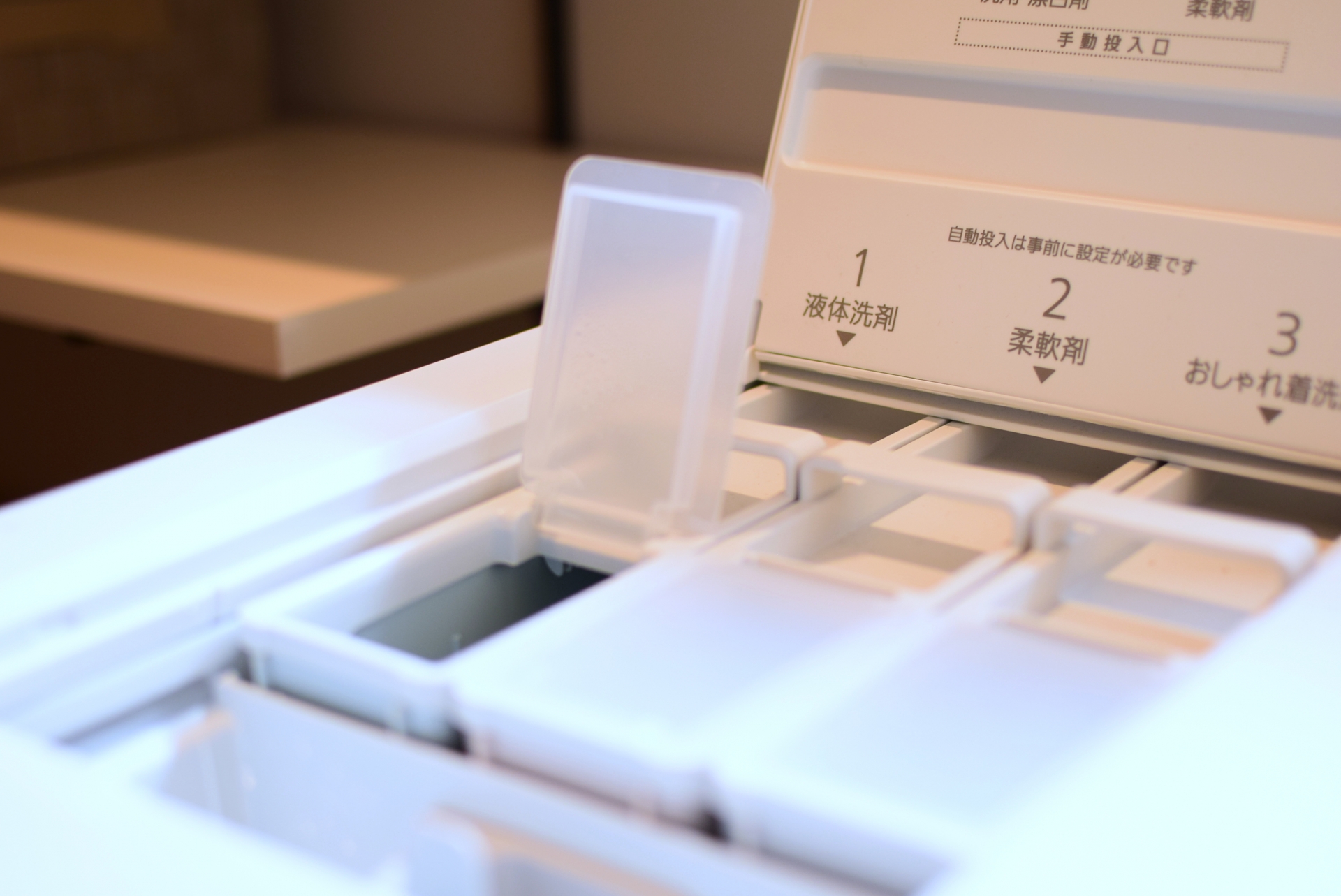 洗剤投入ケース