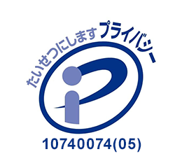 独自研修を修了した家事代行のプロがプライバシーにも配慮しながらていねいに対応