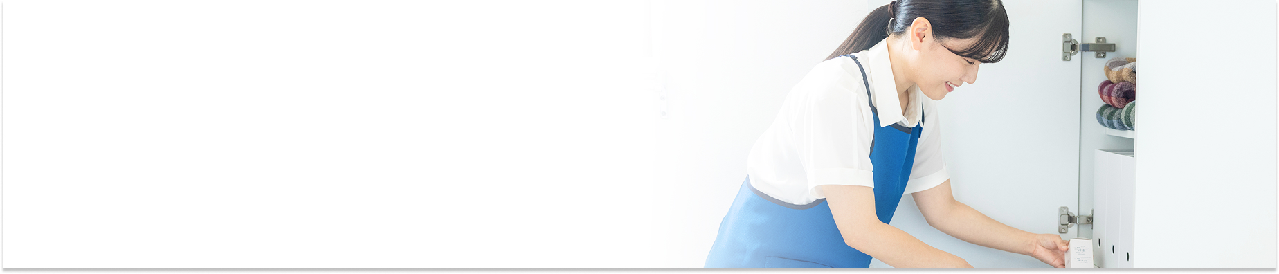 ライフスタイルで選ぶ家事代行