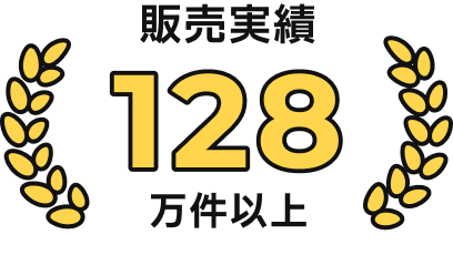 カジタクは販売実績128万件超！経験豊富なスタッフがサポートします