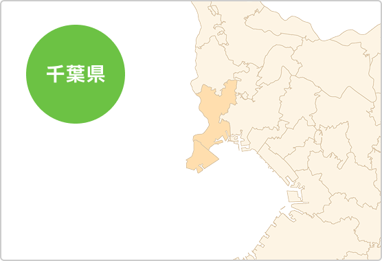 対応エリア