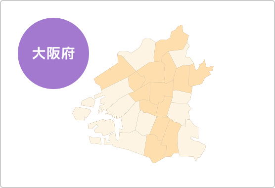 対応エリア