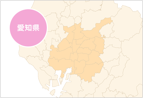 対応エリア