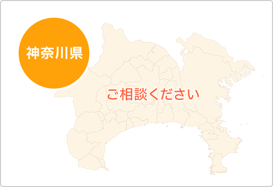 対応エリア