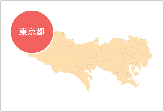 対応エリア