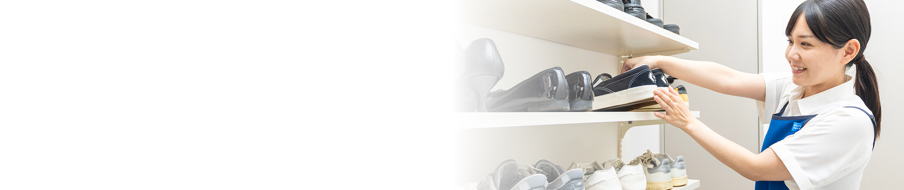 世田谷区の家事代行はカジタクへ