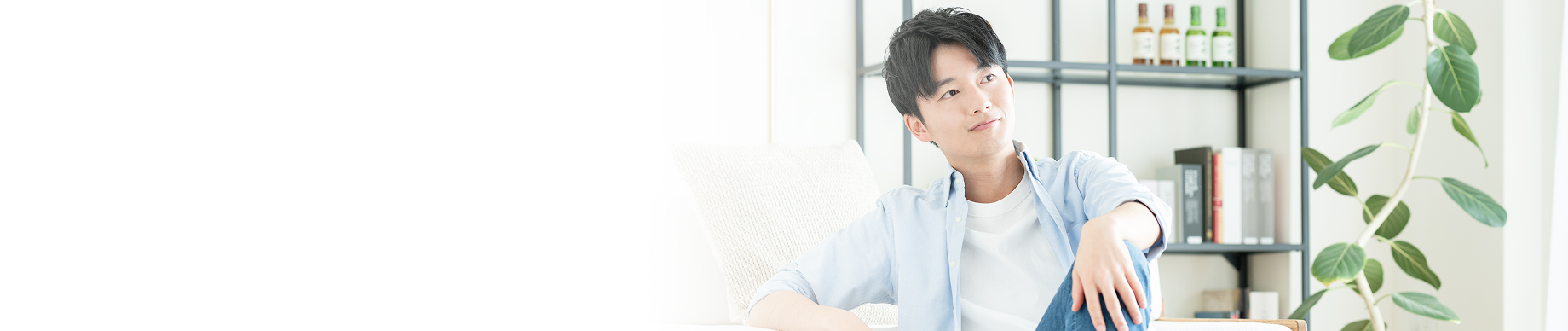 単身世帯におすすめの家事代行