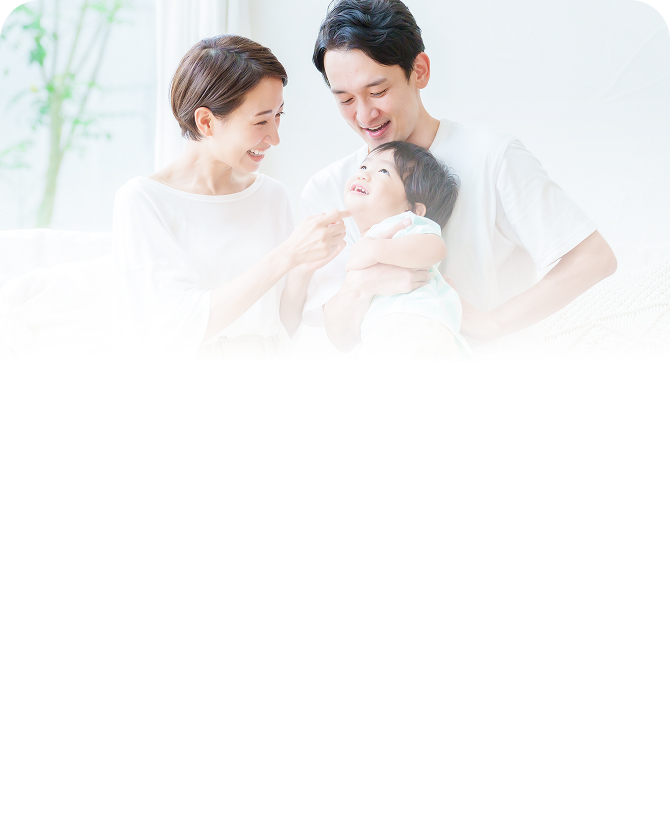 お子さまのいるご家庭におすすめの家事代行