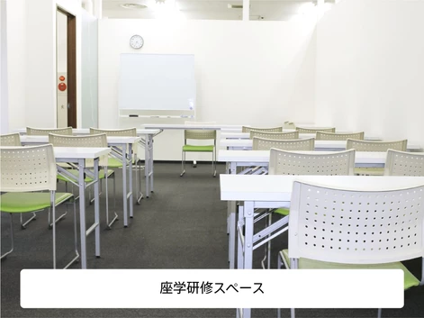 ハウスクリーニング座学研修