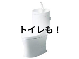 洗濯機