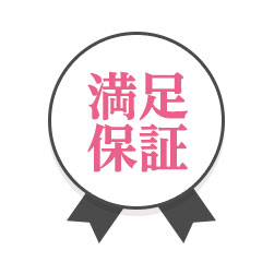 返却から14日以内無料で再仕上げ