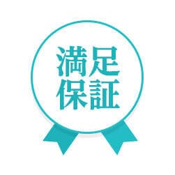 返却から14日以内無料で再仕上げ