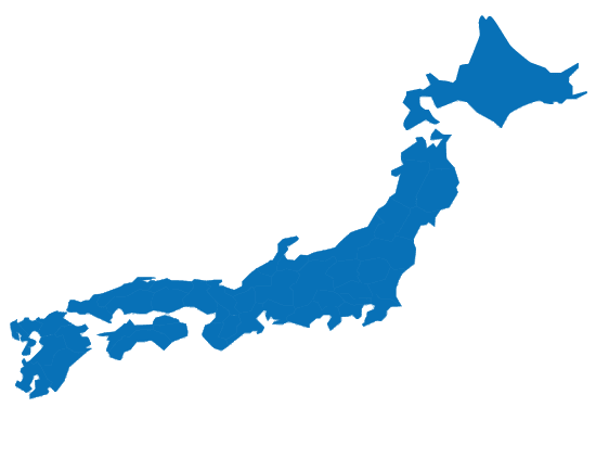 日本全国の対応エリア