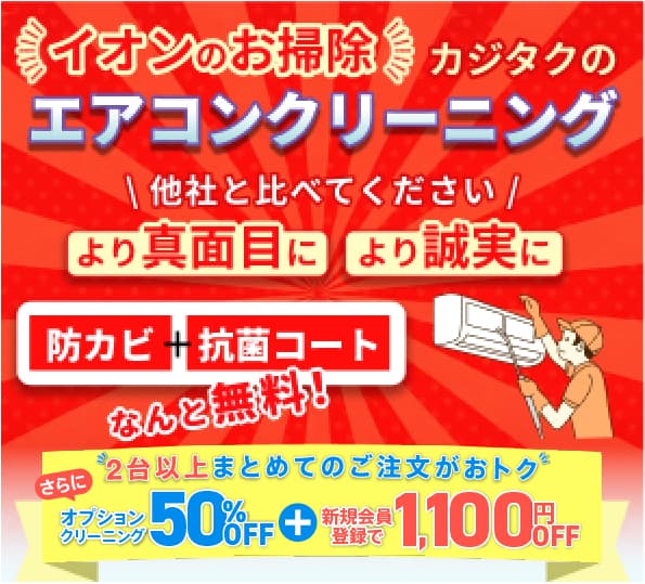 より真面目に! 誠実に!