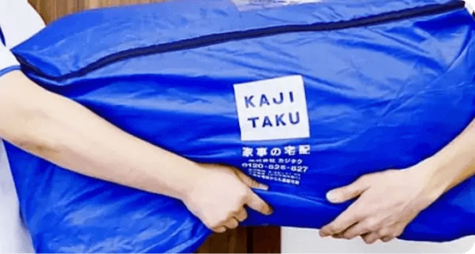 お家まで集荷、お家までお届け。重い布団を運ぶ手間なし！