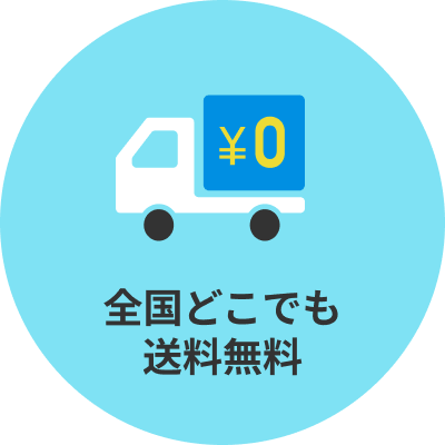 最大30万円補償