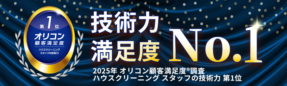 より真面目に! 誠実に!