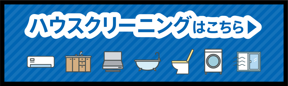 祭り2・祭り3は併用いただけます!