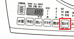 乾燥ボタンの例
