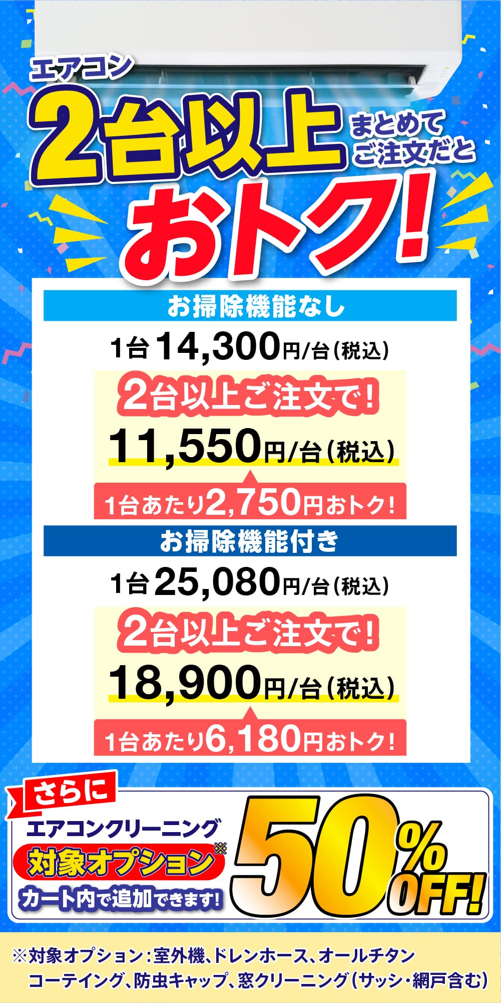 より真面目に! 誠実に!