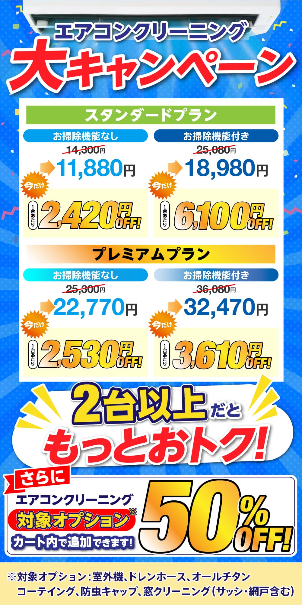 より真面目に! 誠実に!