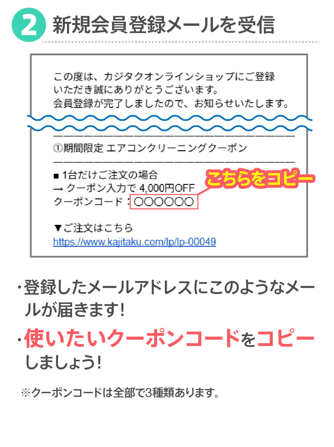 新規お客様大お試しキャンペーン
