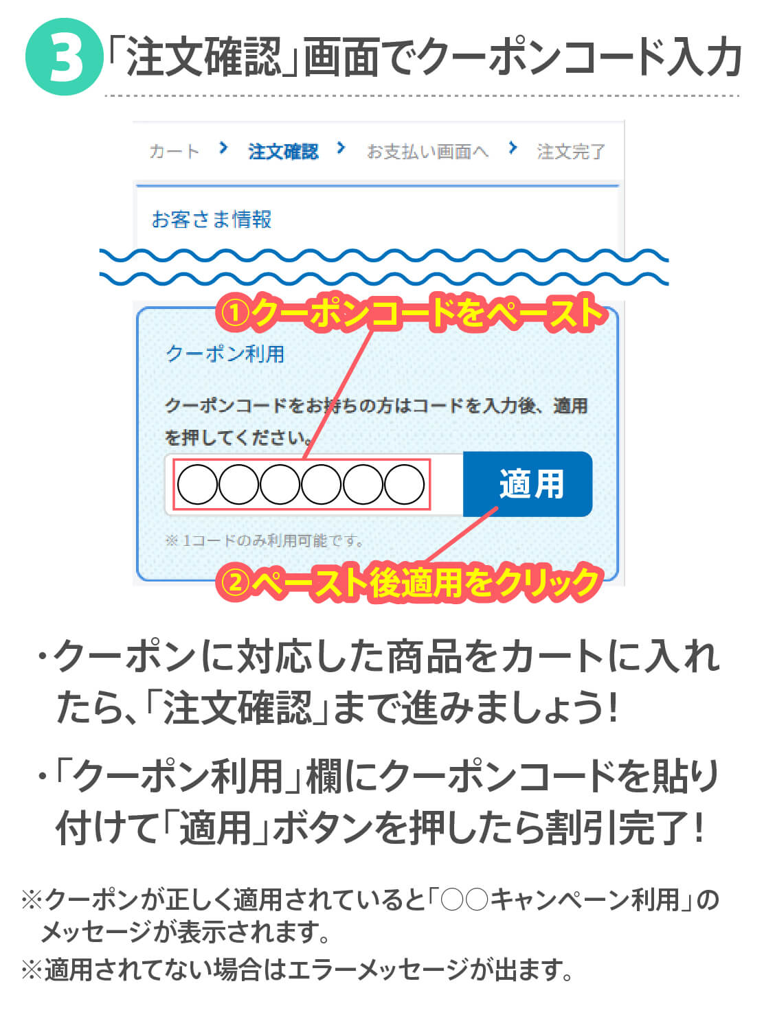 新規お客様大お試しキャンペーン