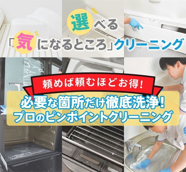 メインビジュアル