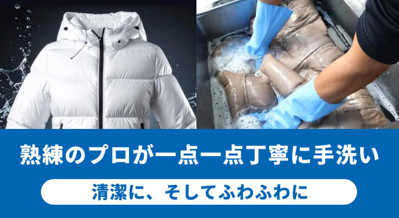 宅配ぬいぐるみクリーニング