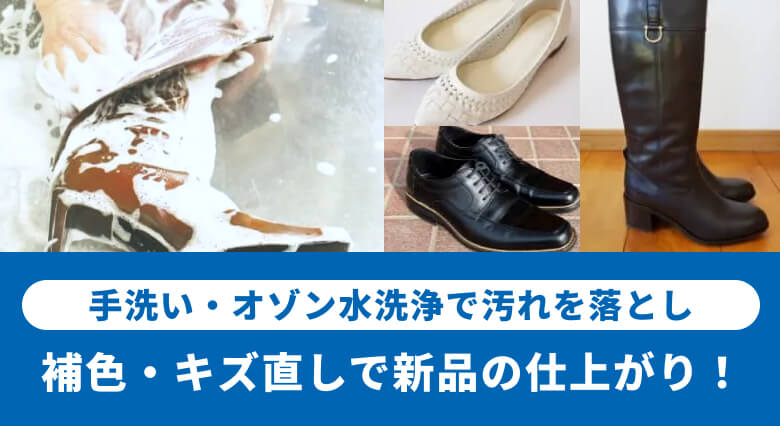 衣類の保管付き宅配クリーニング