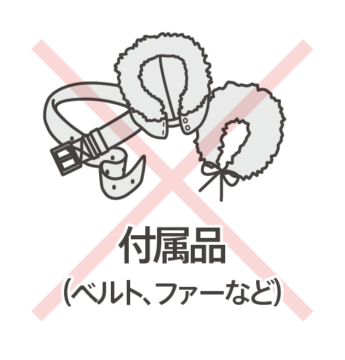 洗濯表示がすべて×(バツ)のもの_旧表示
